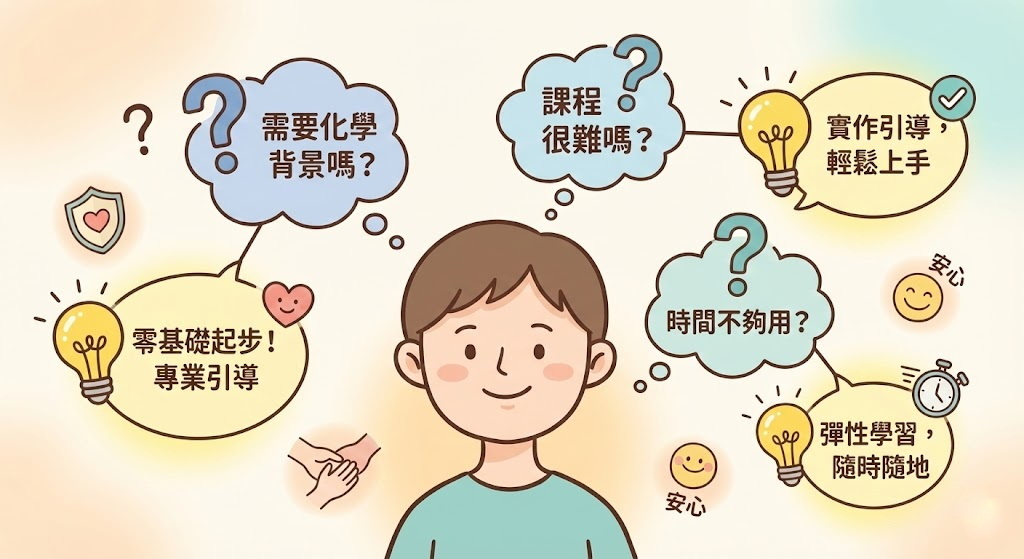 想要被動收入?調香師可能是你沒想過的選擇!